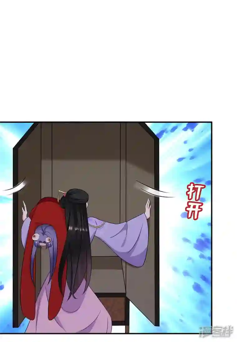 江山美男入我帐第183话 不是你看到的那样…