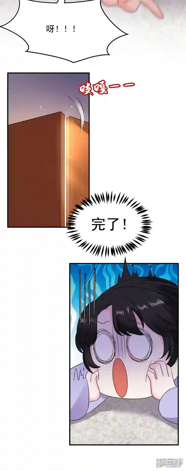 江山美男入我帐第183话 不是你看到的那样…