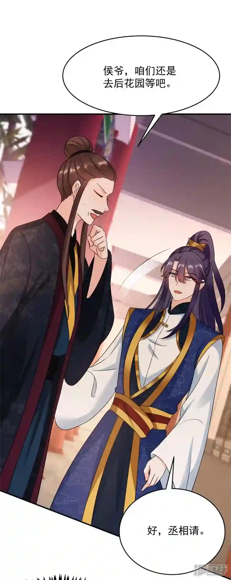 江山美男入我帐第183话 不是你看到的那样…