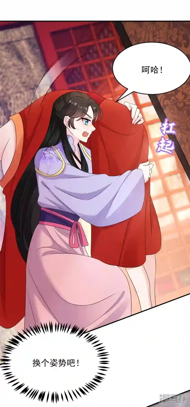 江山美男入我帐第183话 不是你看到的那样…