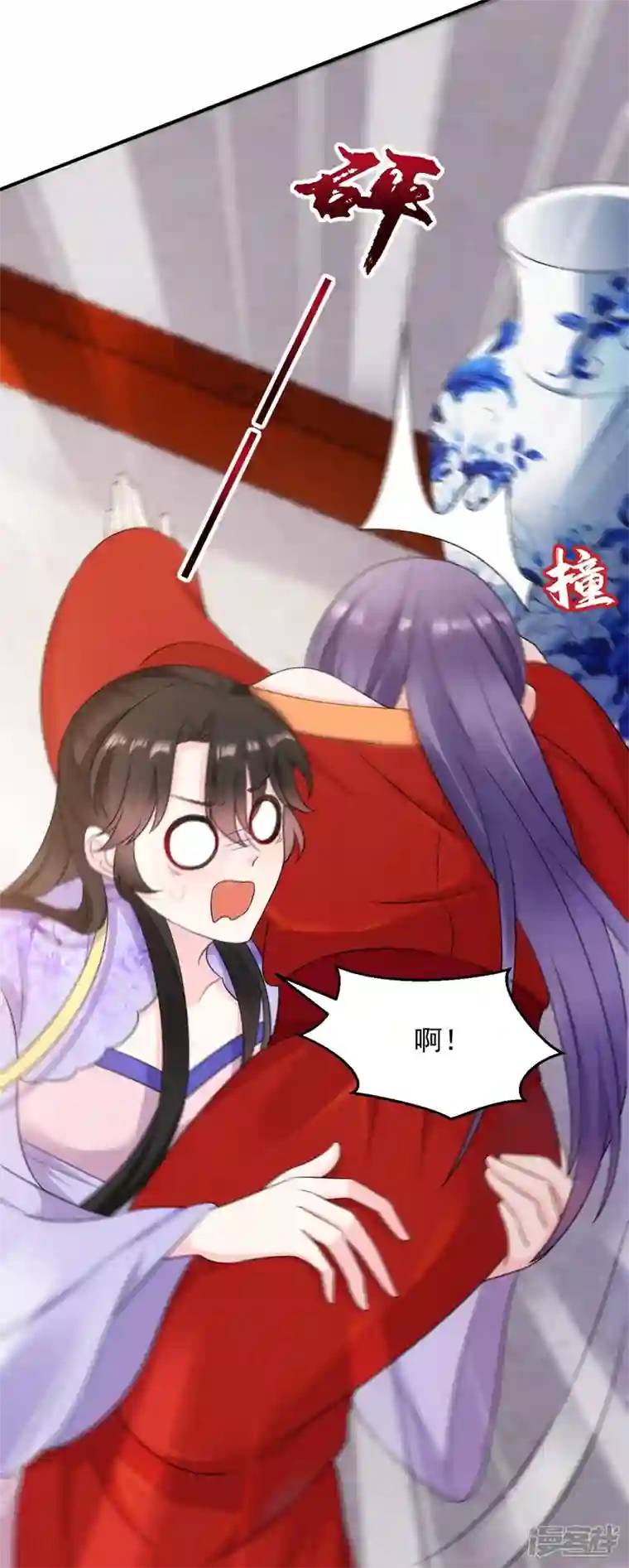 江山美男入我帐第183话 不是你看到的那样…