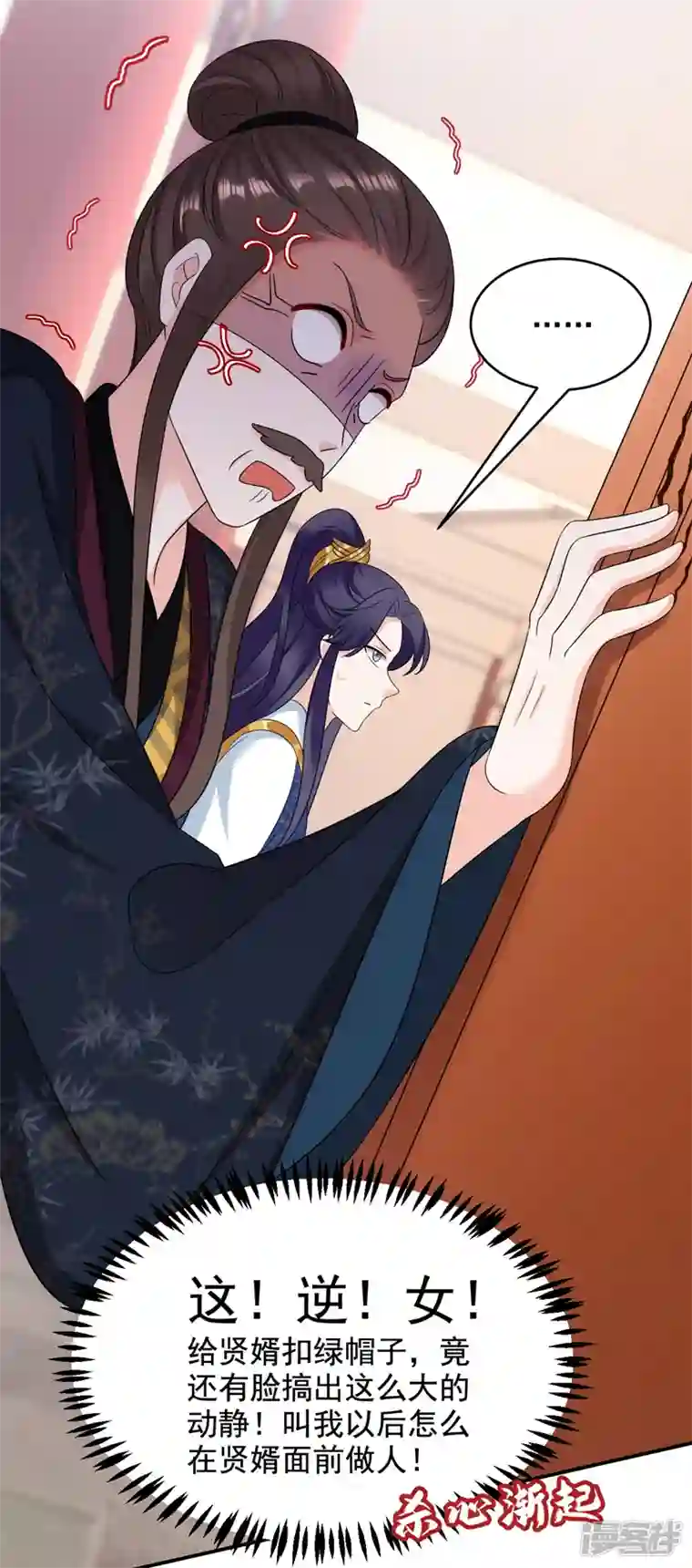 江山美男入我帐第183话 不是你看到的那样…