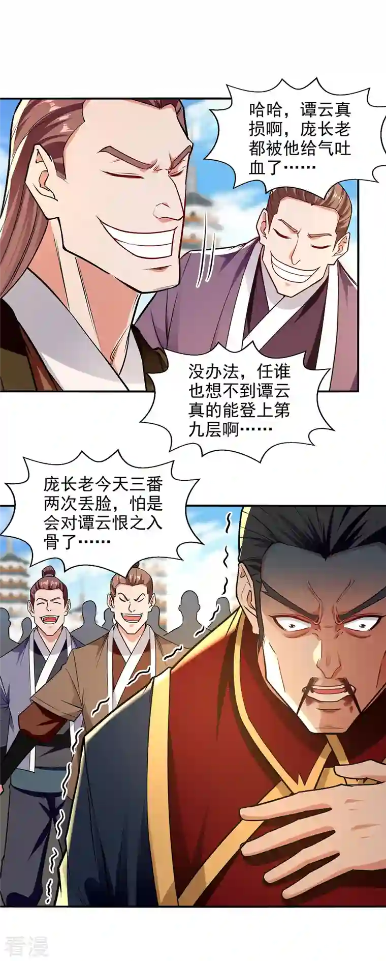 逆天至尊第176话 是时候出去了
