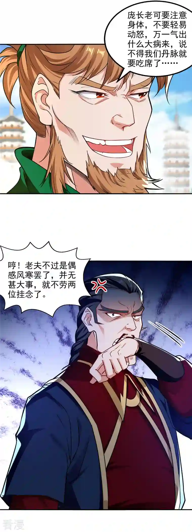 逆天至尊第176话 是时候出去了