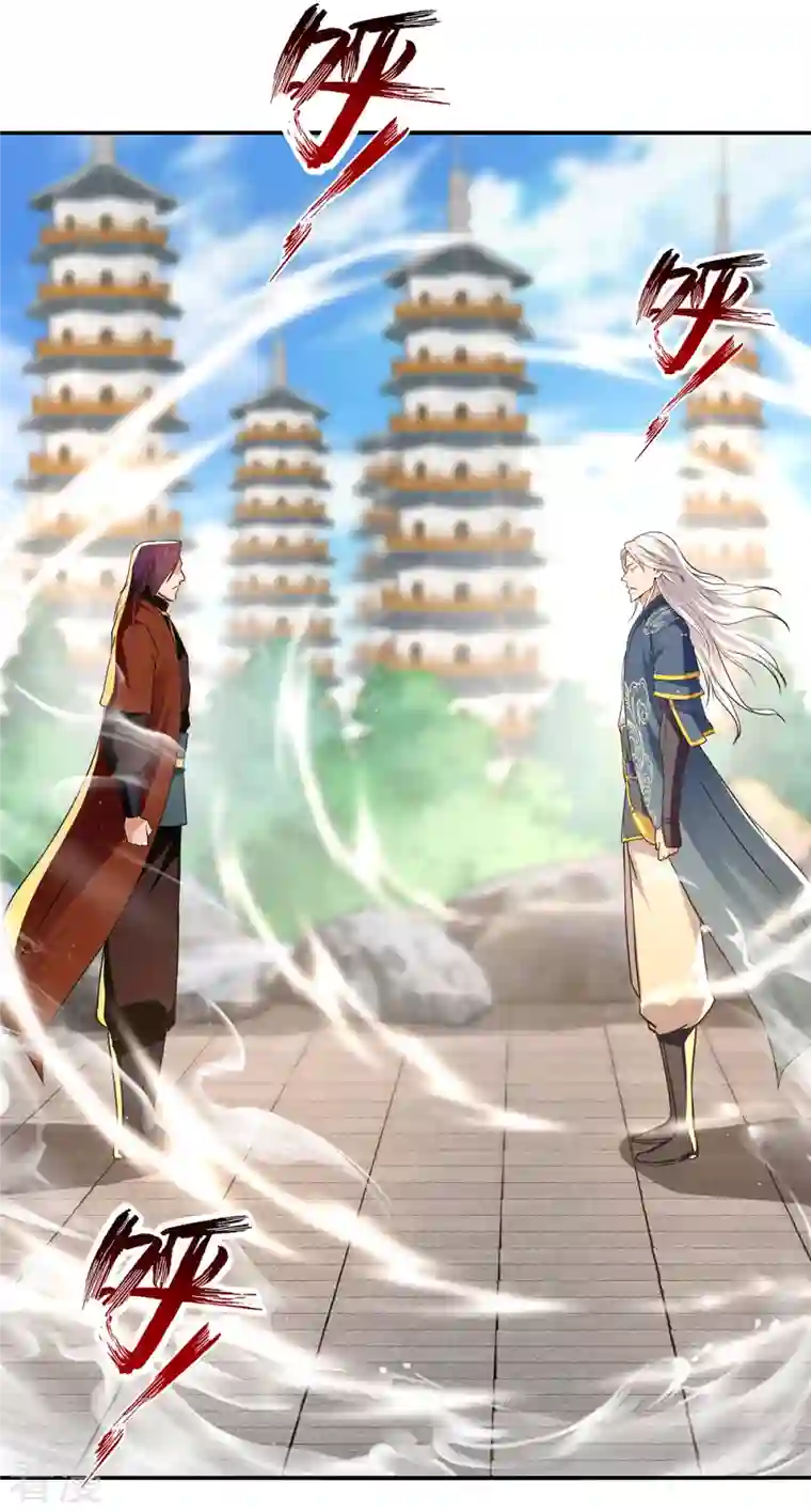 逆天至尊第177话 接受挑战