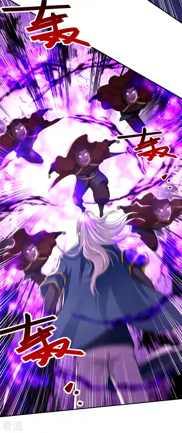 逆天至尊第177话 接受挑战