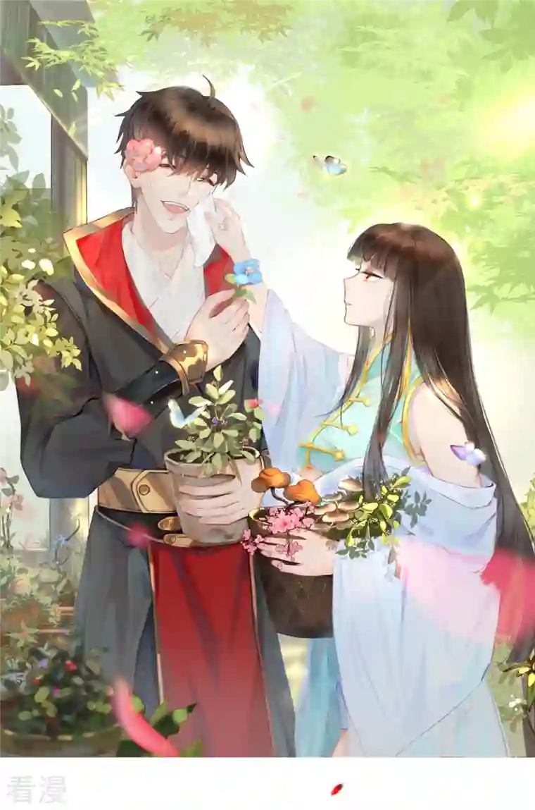 一剑独尊第227话 罪不可恕！