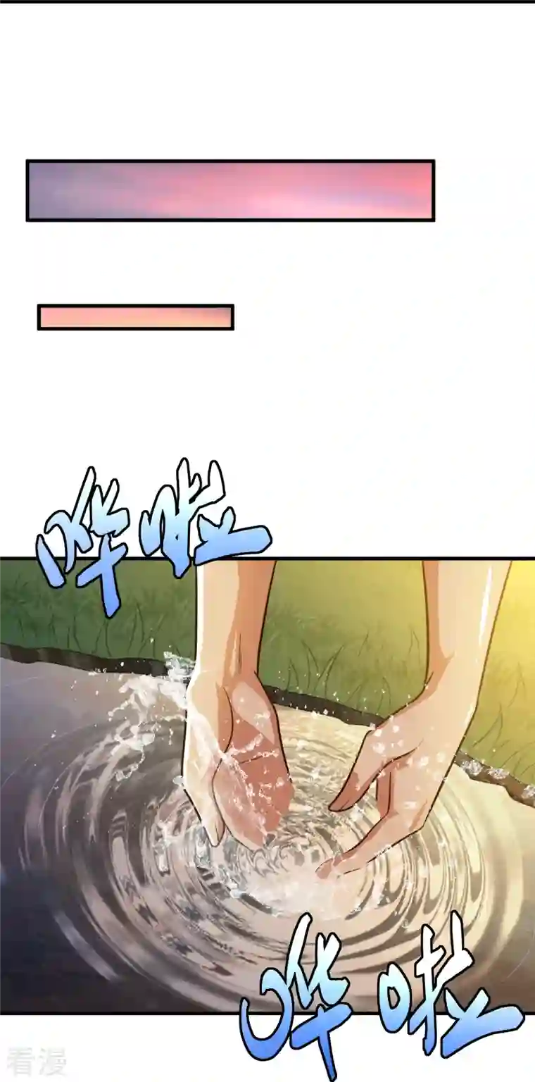 一剑独尊第227话 罪不可恕！