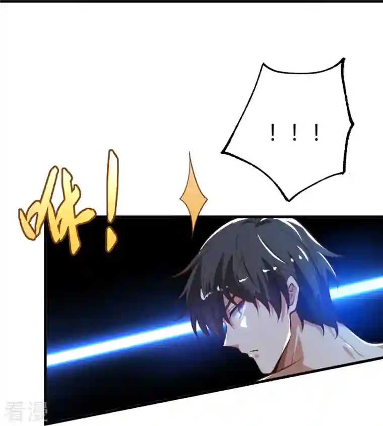 一剑独尊第227话 罪不可恕！