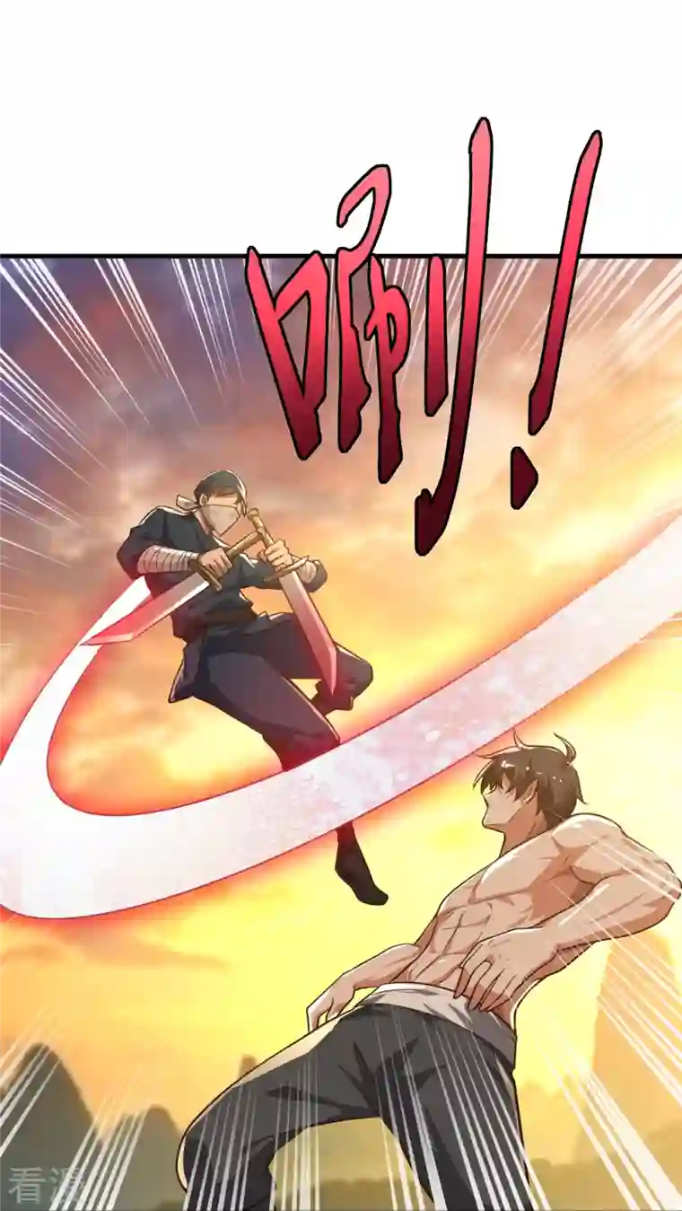 一剑独尊第227话 罪不可恕！