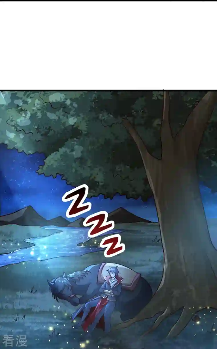 一剑独尊第227话 罪不可恕！