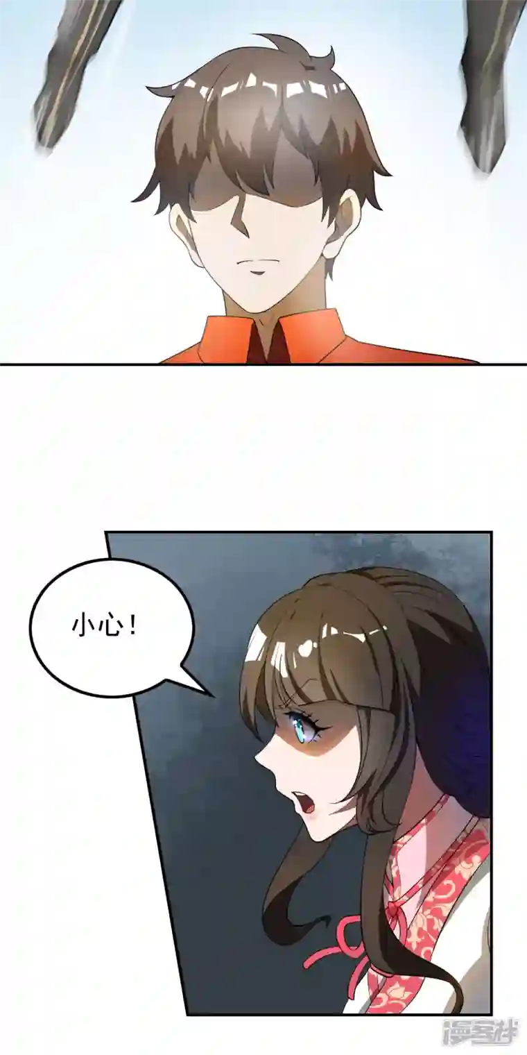 第一赘婿第146话 强者可以为所欲为？