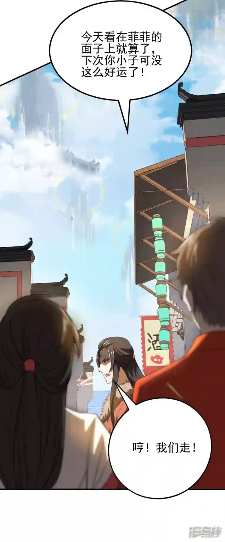 第一赘婿第146话 强者可以为所欲为？