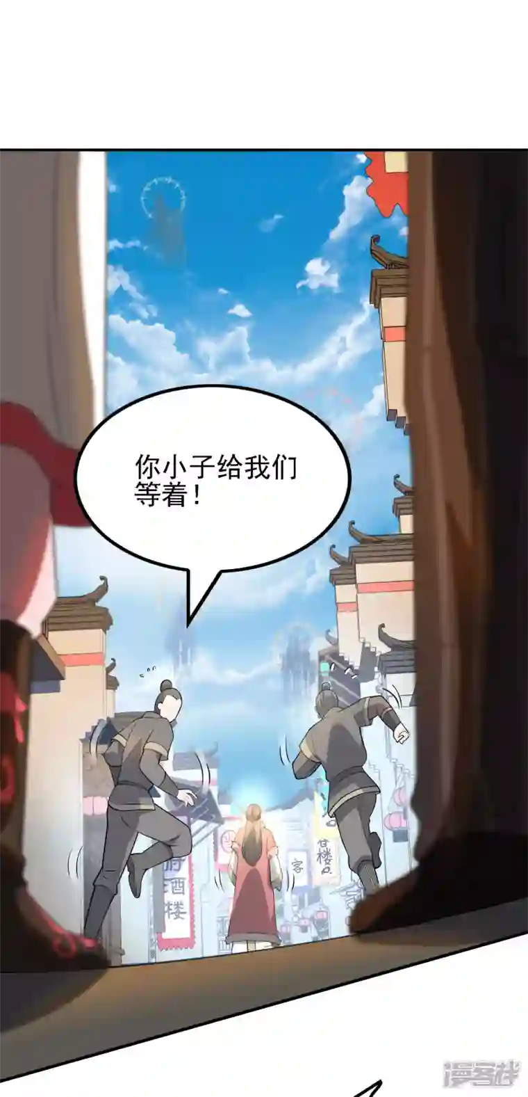 第一赘婿第146话 强者可以为所欲为？