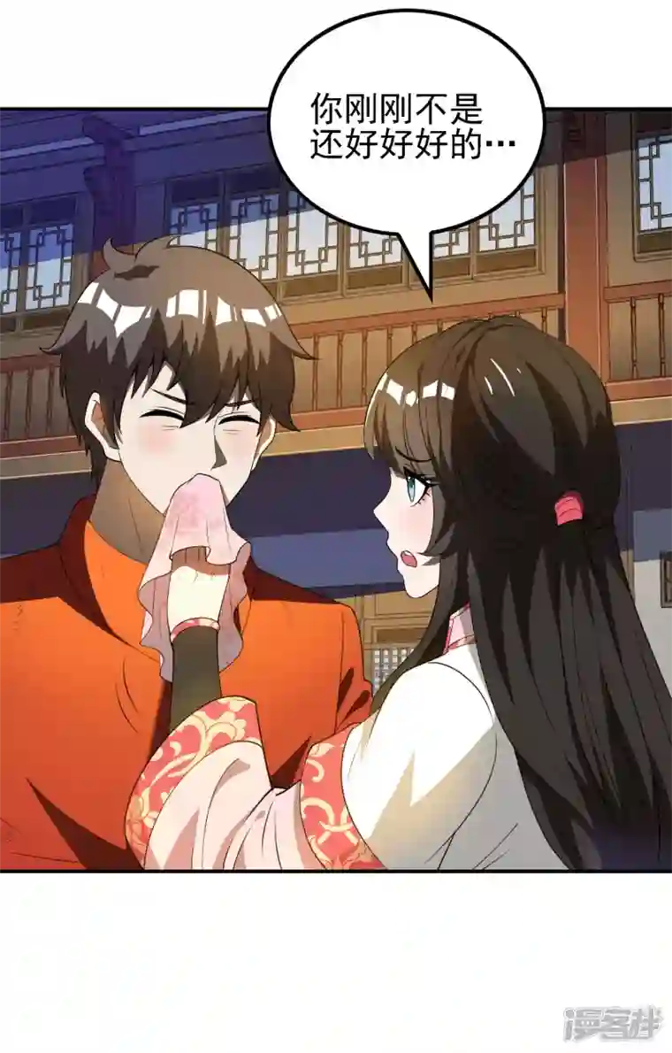 第一赘婿第146话 强者可以为所欲为？