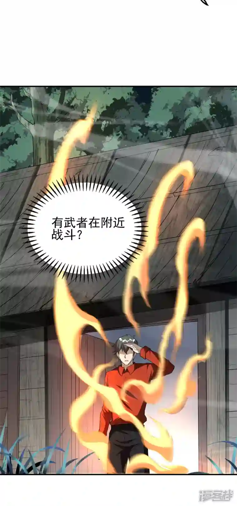 第一赘婿第146话 强者可以为所欲为？