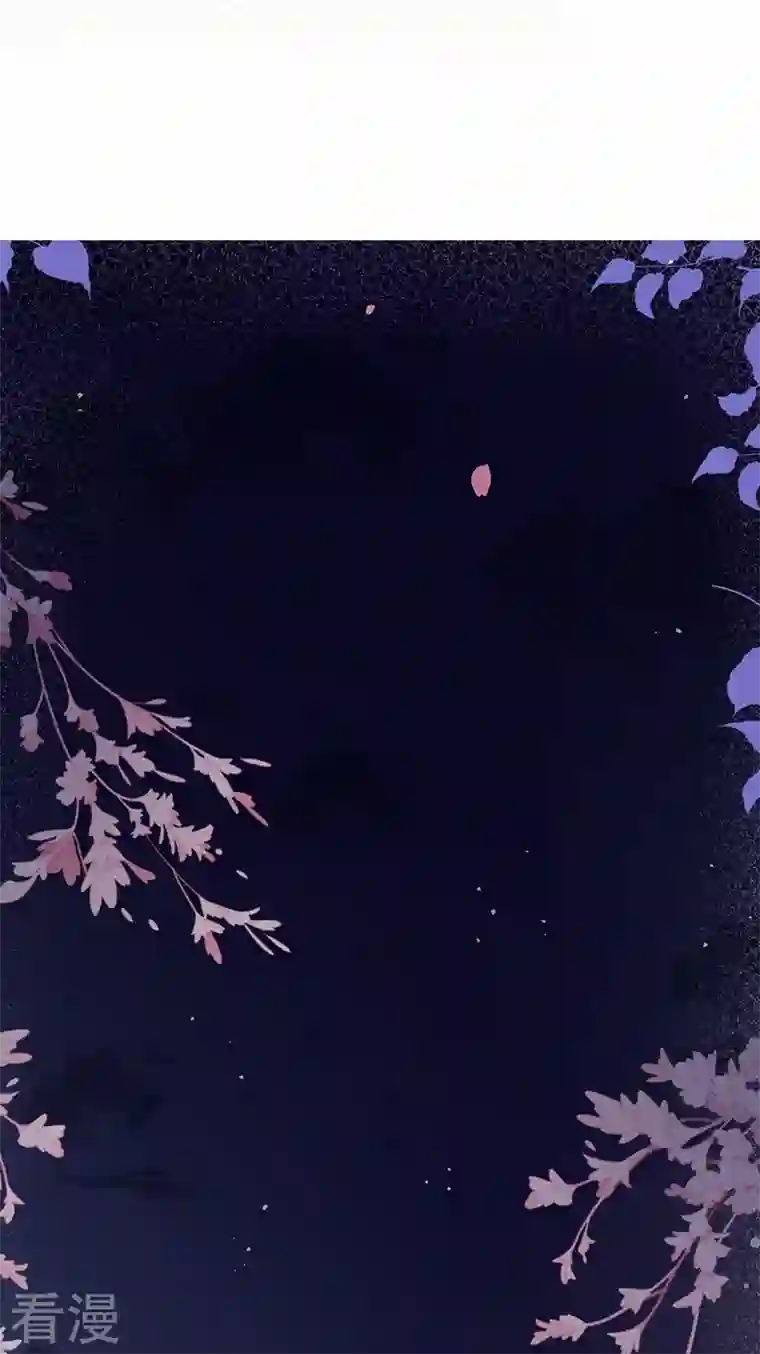 这个王妃路子野520特别番外