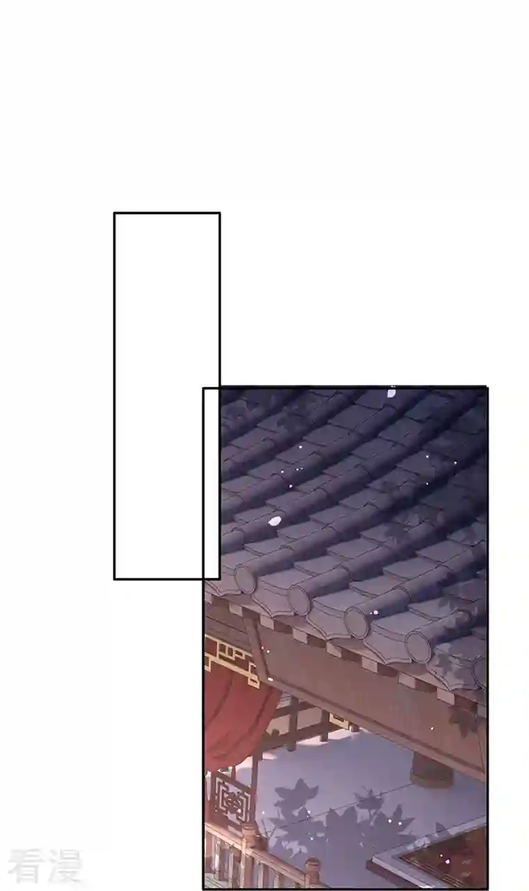 这个王妃路子野520特别番外