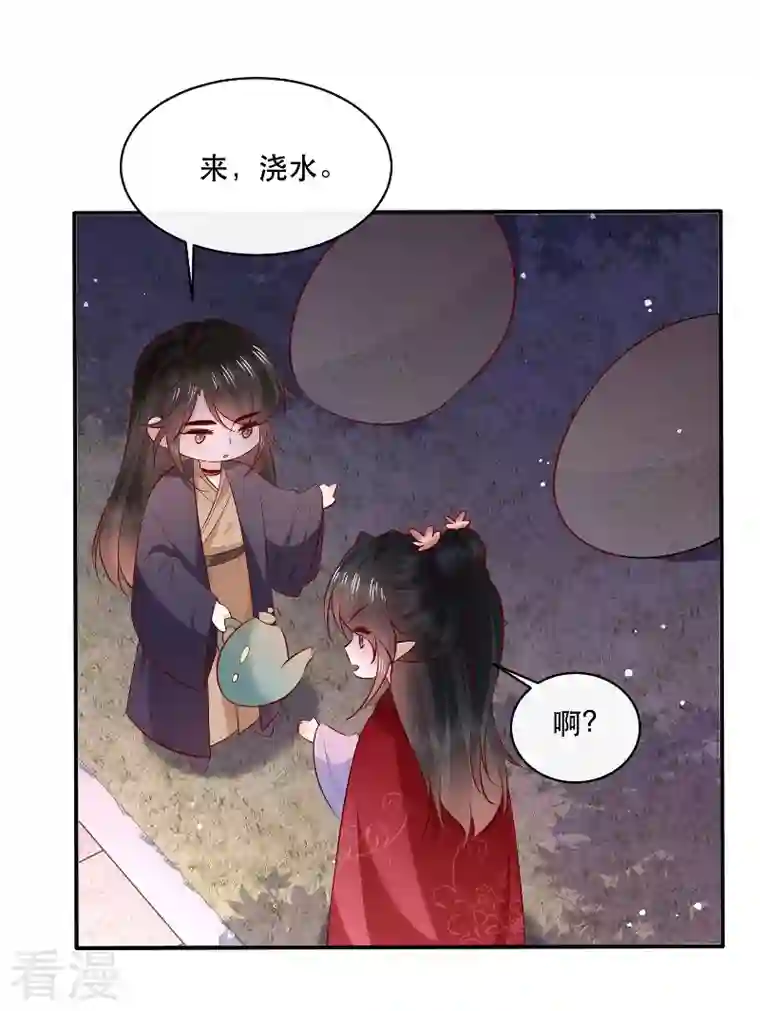 这个王妃路子野520特别番外