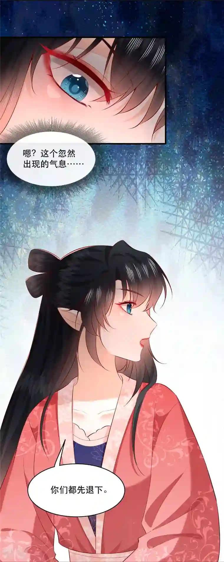 这个王妃路子野特别番外2