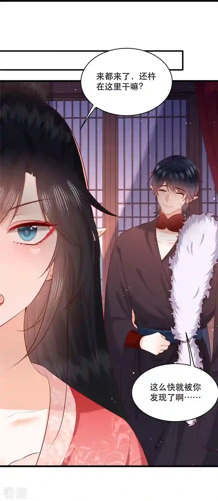 这个王妃路子野特别番外2