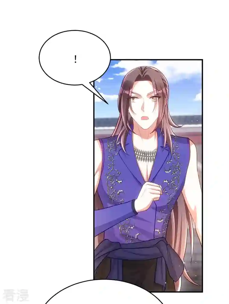 萌虎重生：将军大人要抱抱第130话 挑衅