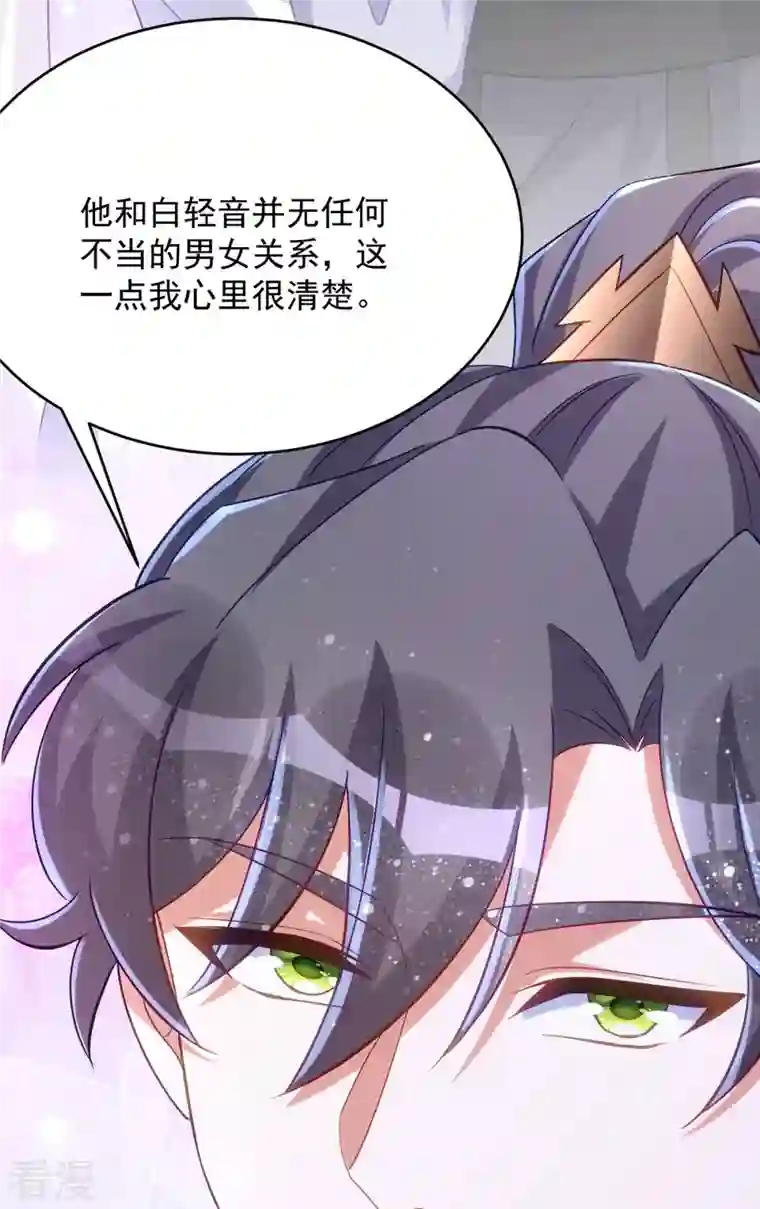 萌虎重生：将军大人要抱抱第131话 将军的维护