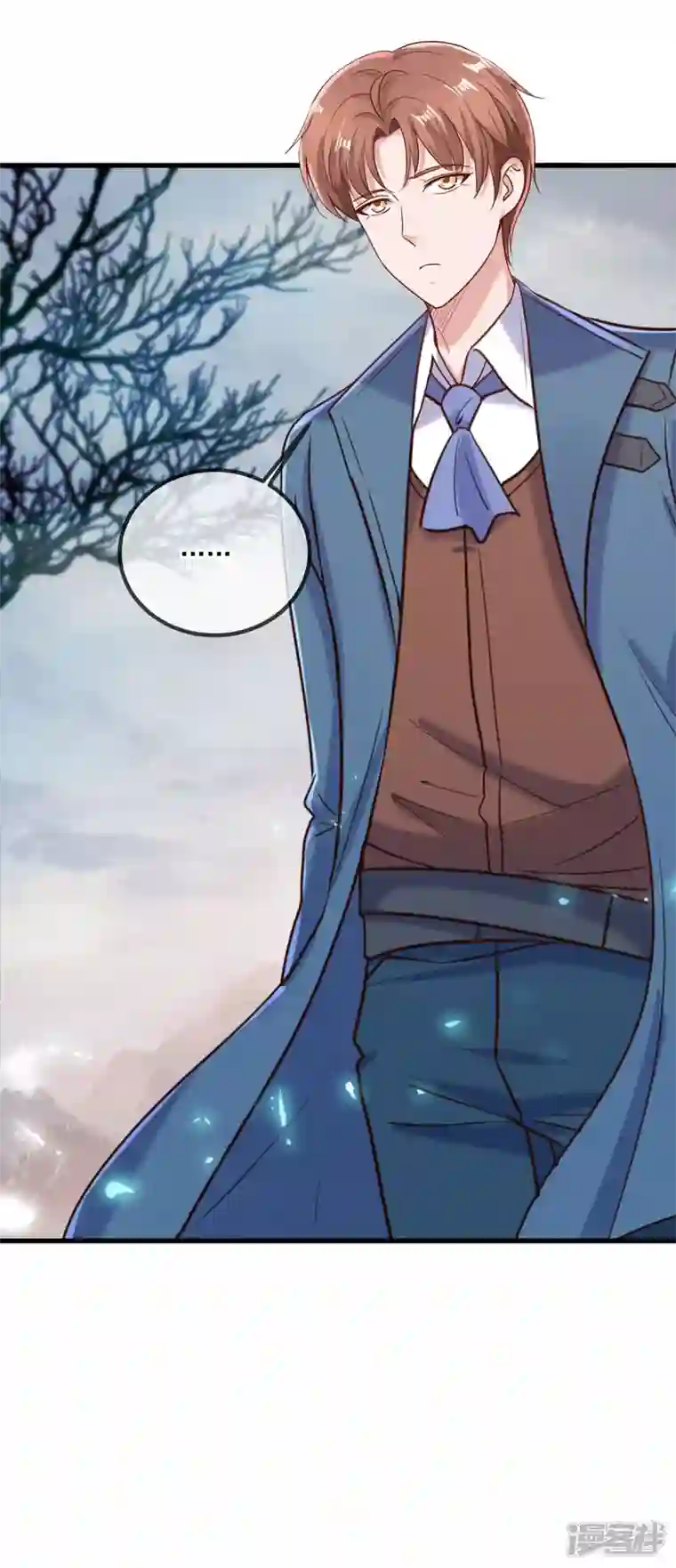 重生地球仙尊第164话 解围