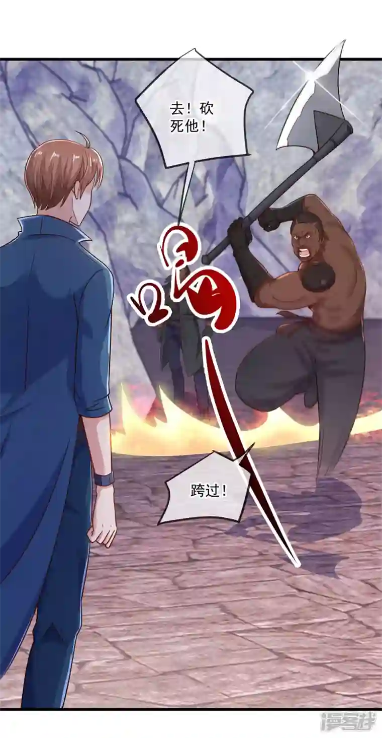 重生地球仙尊第164话 解围