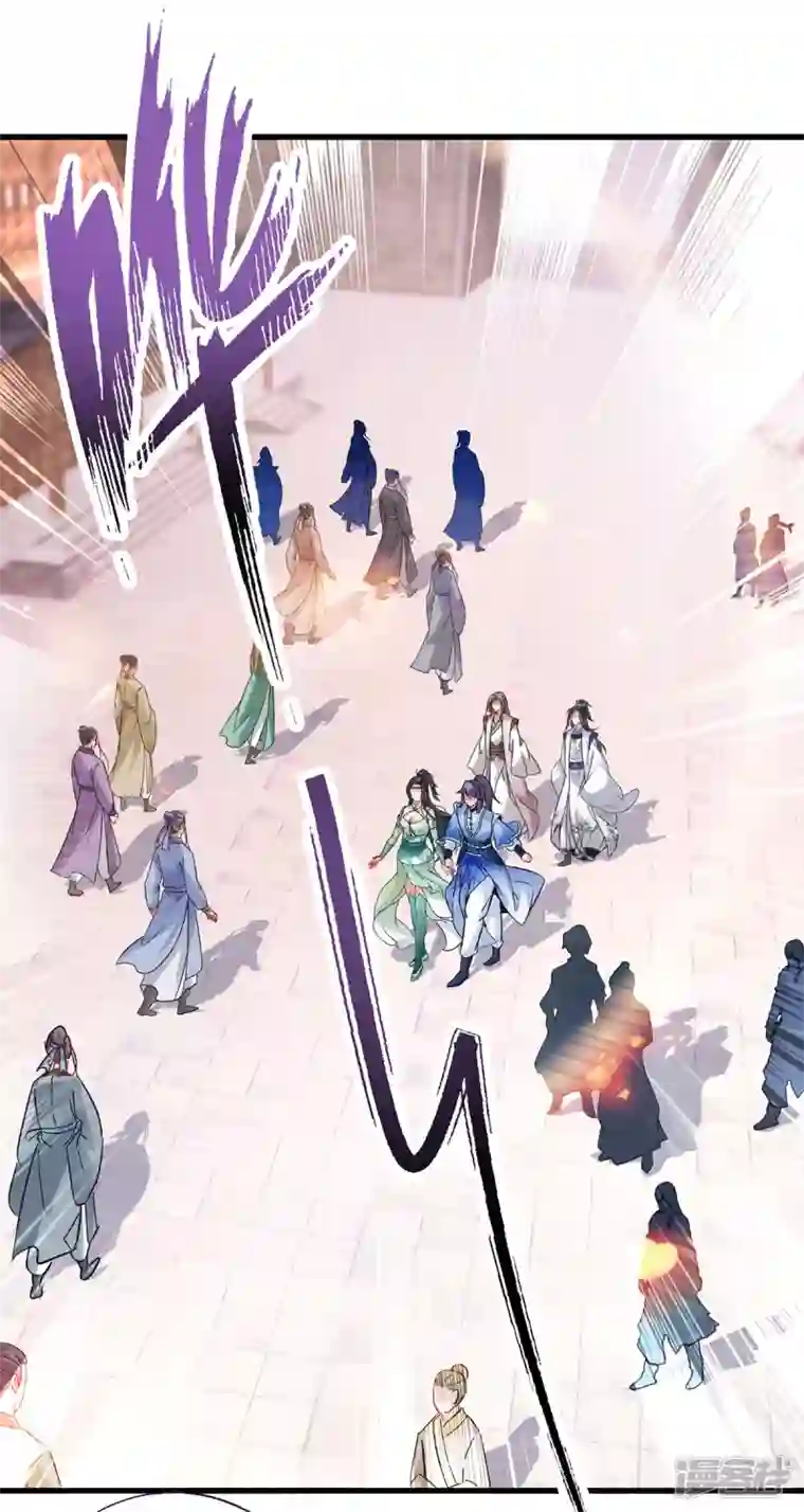 神魂武帝第206话 不退不换，过时不候