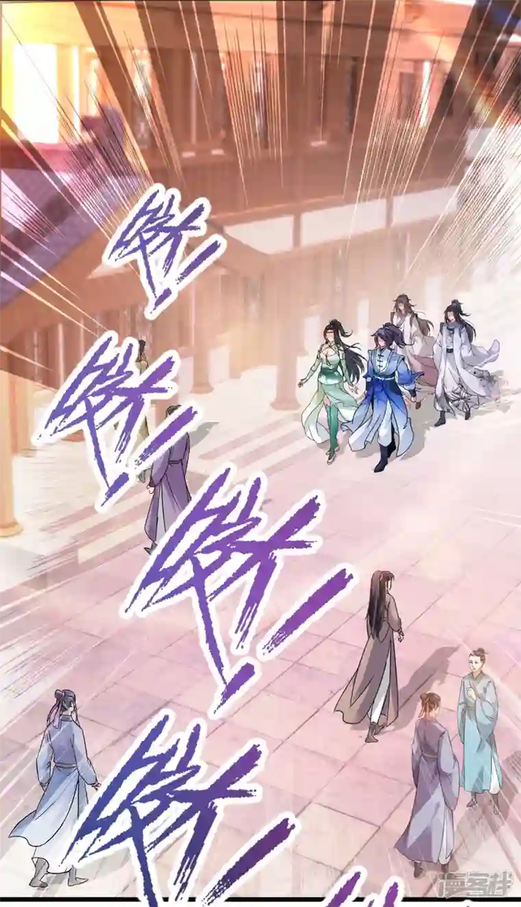 神魂武帝第206话 不退不换，过时不候