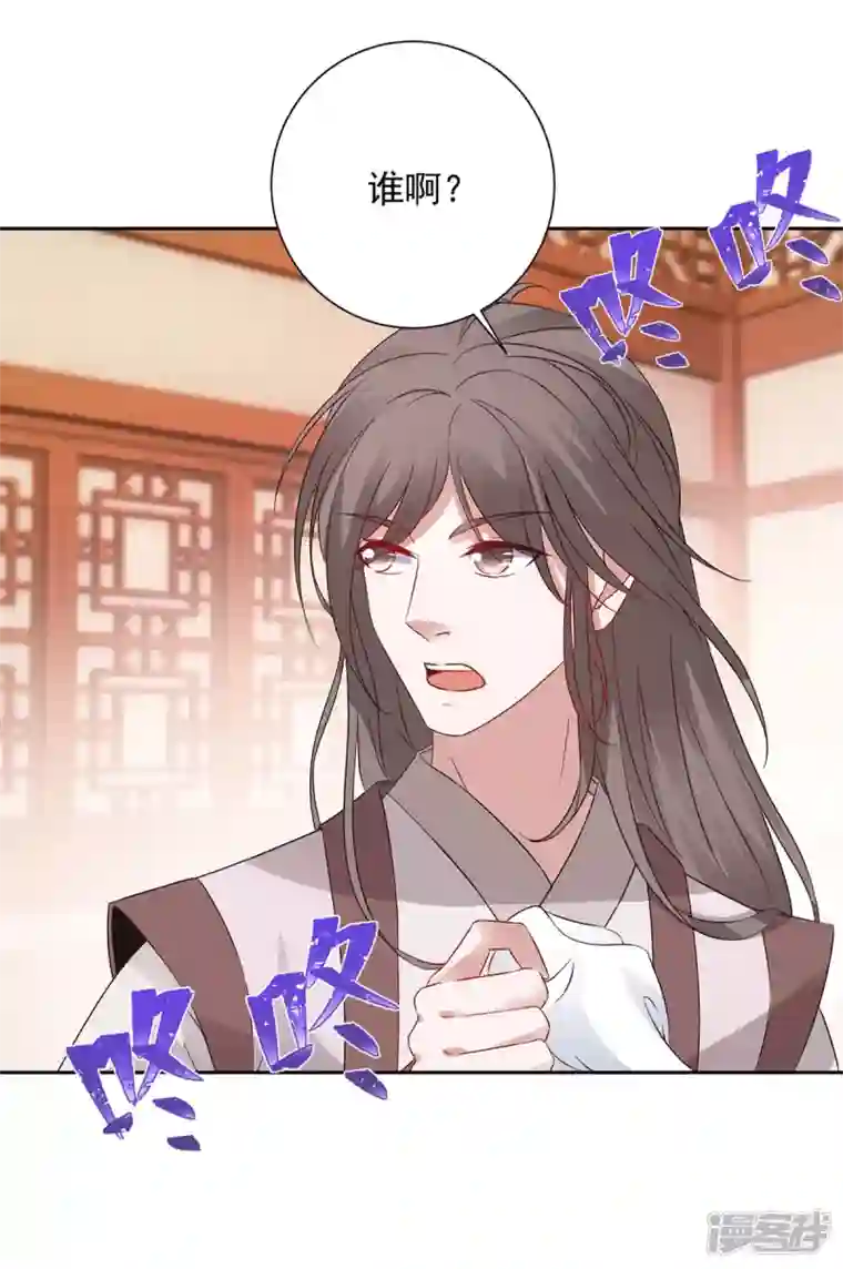 神魂武帝第206话 不退不换，过时不候