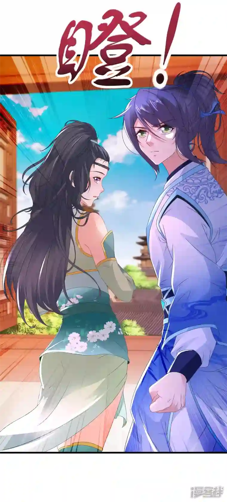 神魂武帝第206话 不退不换，过时不候