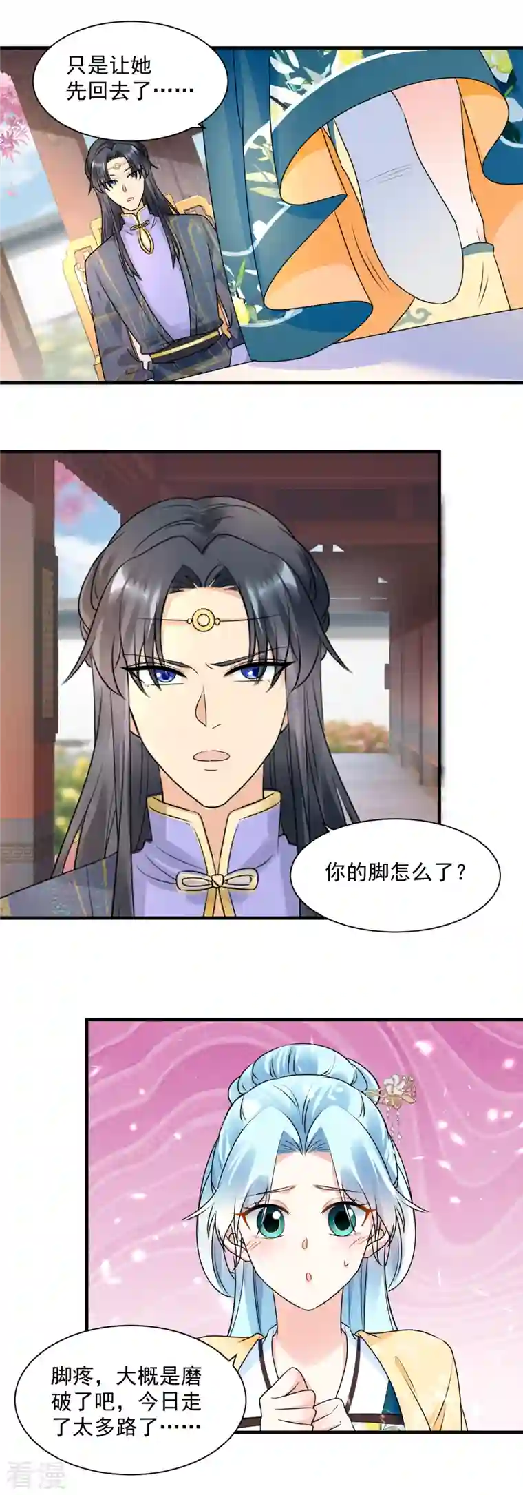 凤归巢：冷王盛宠法医妃第107话 八字不合