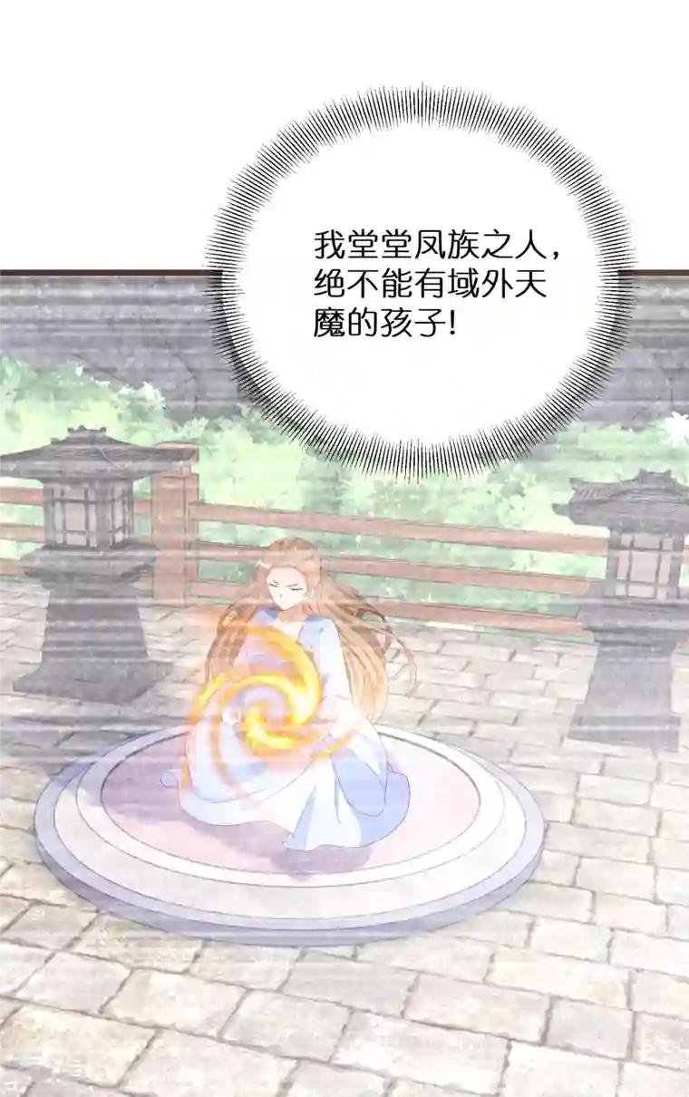 逆天毒妃第293话 最毒妇人心