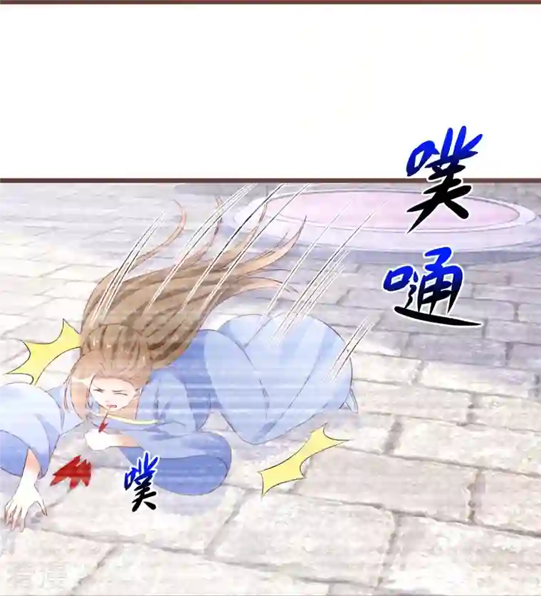 逆天毒妃第293话 最毒妇人心