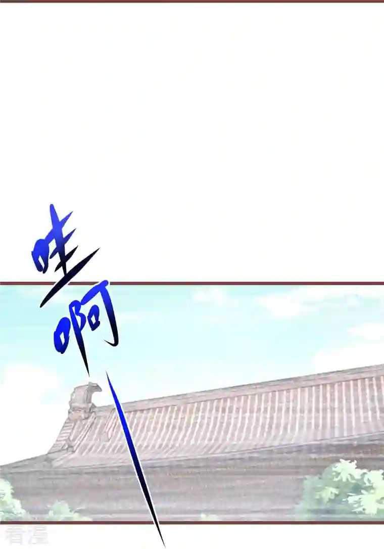 逆天毒妃第293话 最毒妇人心