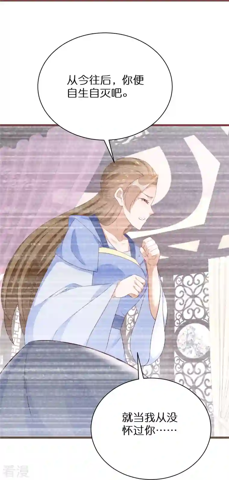 逆天毒妃第293话 最毒妇人心