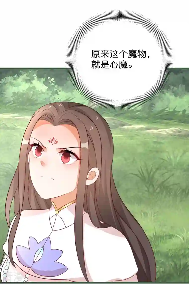 逆天毒妃第293话 最毒妇人心