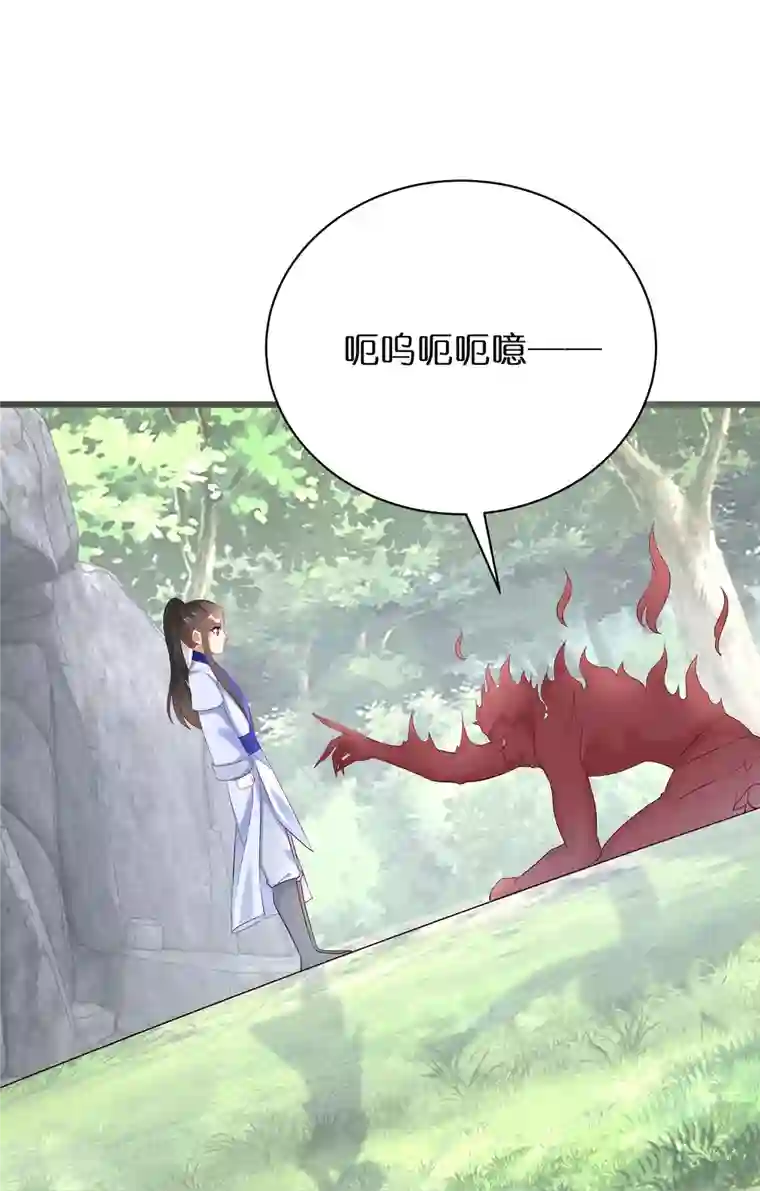 逆天毒妃第294话 心魔