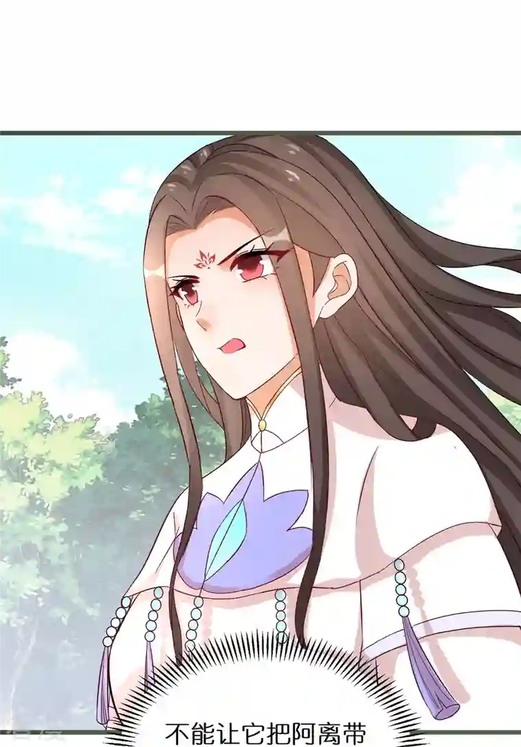 逆天毒妃第294话 心魔