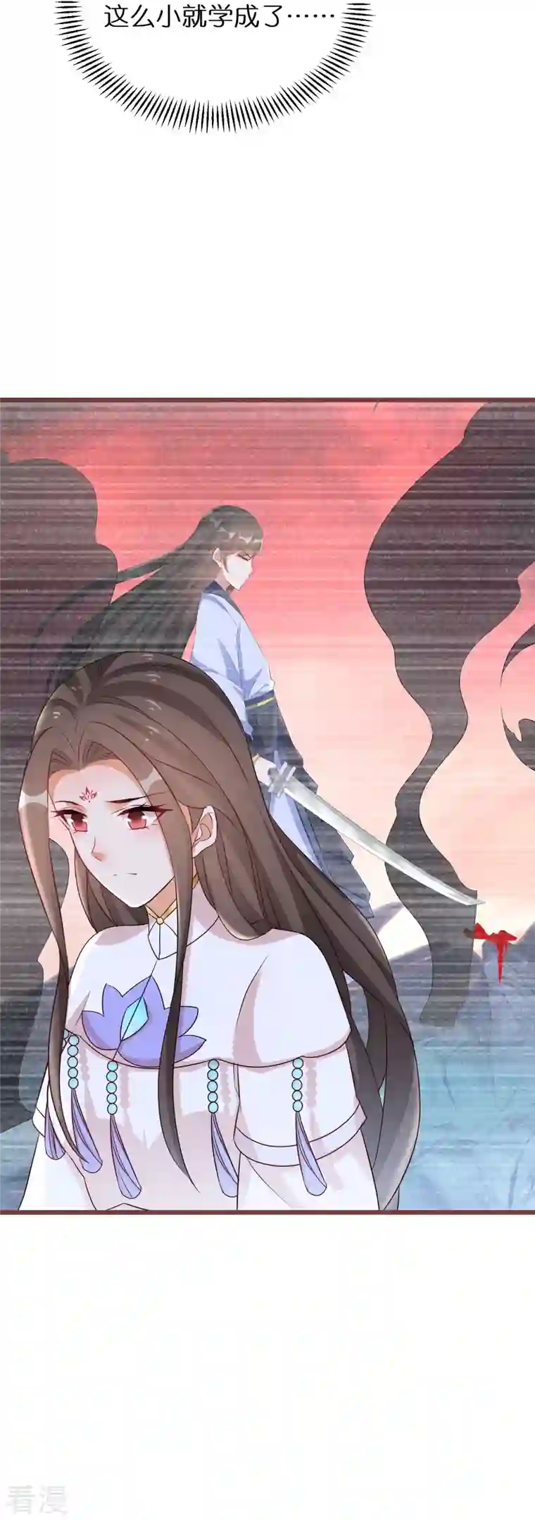 逆天毒妃第294话 心魔