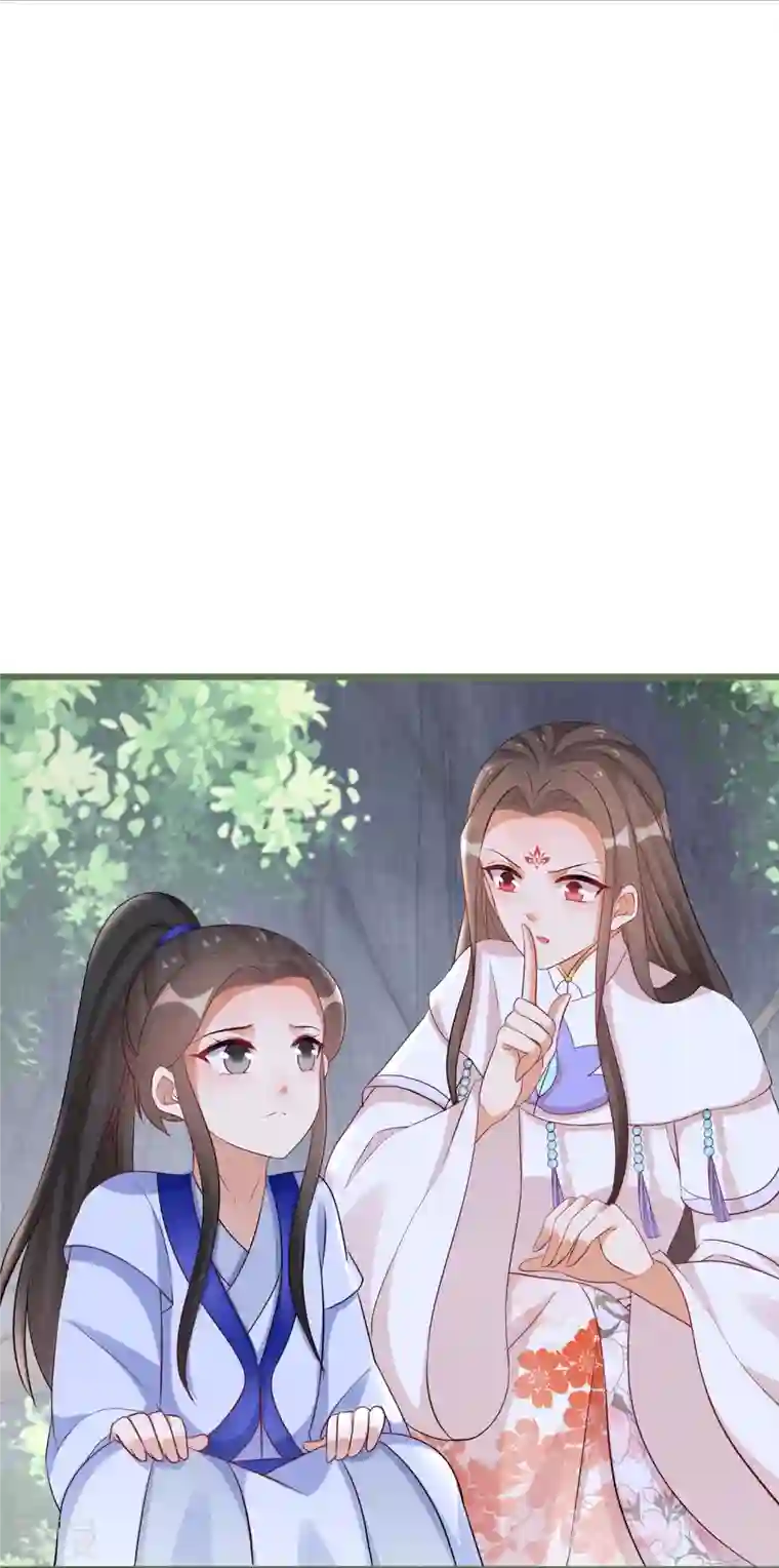 逆天毒妃第294话 心魔