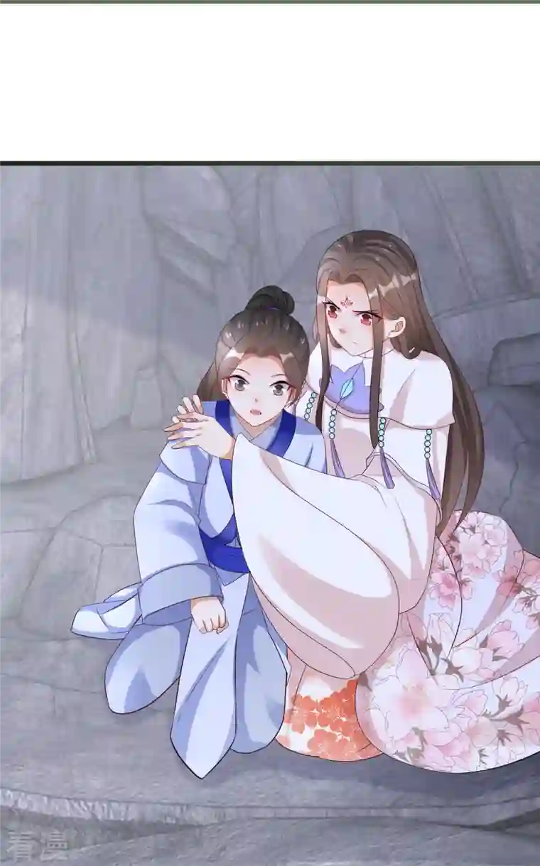 逆天毒妃第294话 心魔