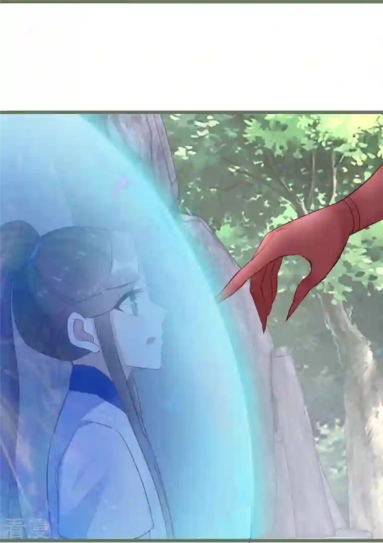 逆天毒妃第294话 心魔
