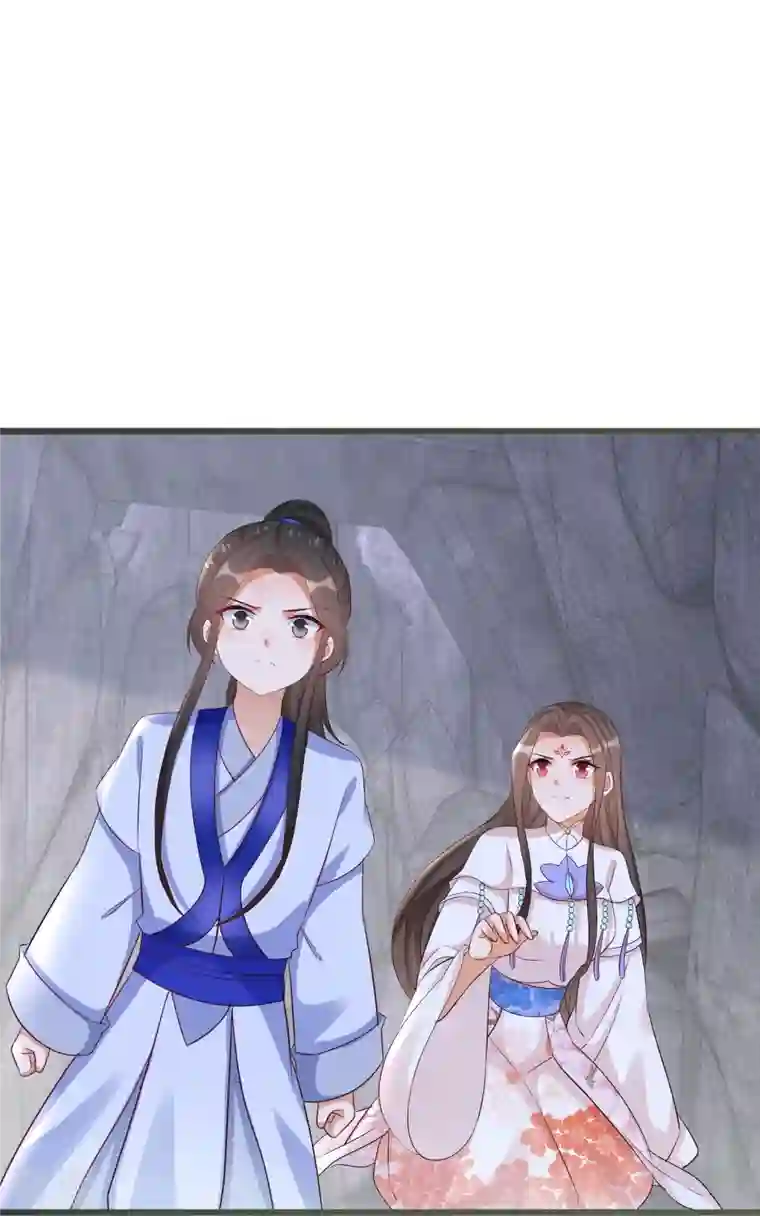 逆天毒妃第294话 心魔
