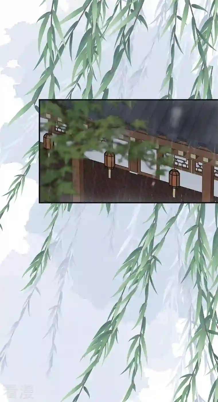 太后裙下臣第163话 三日未来