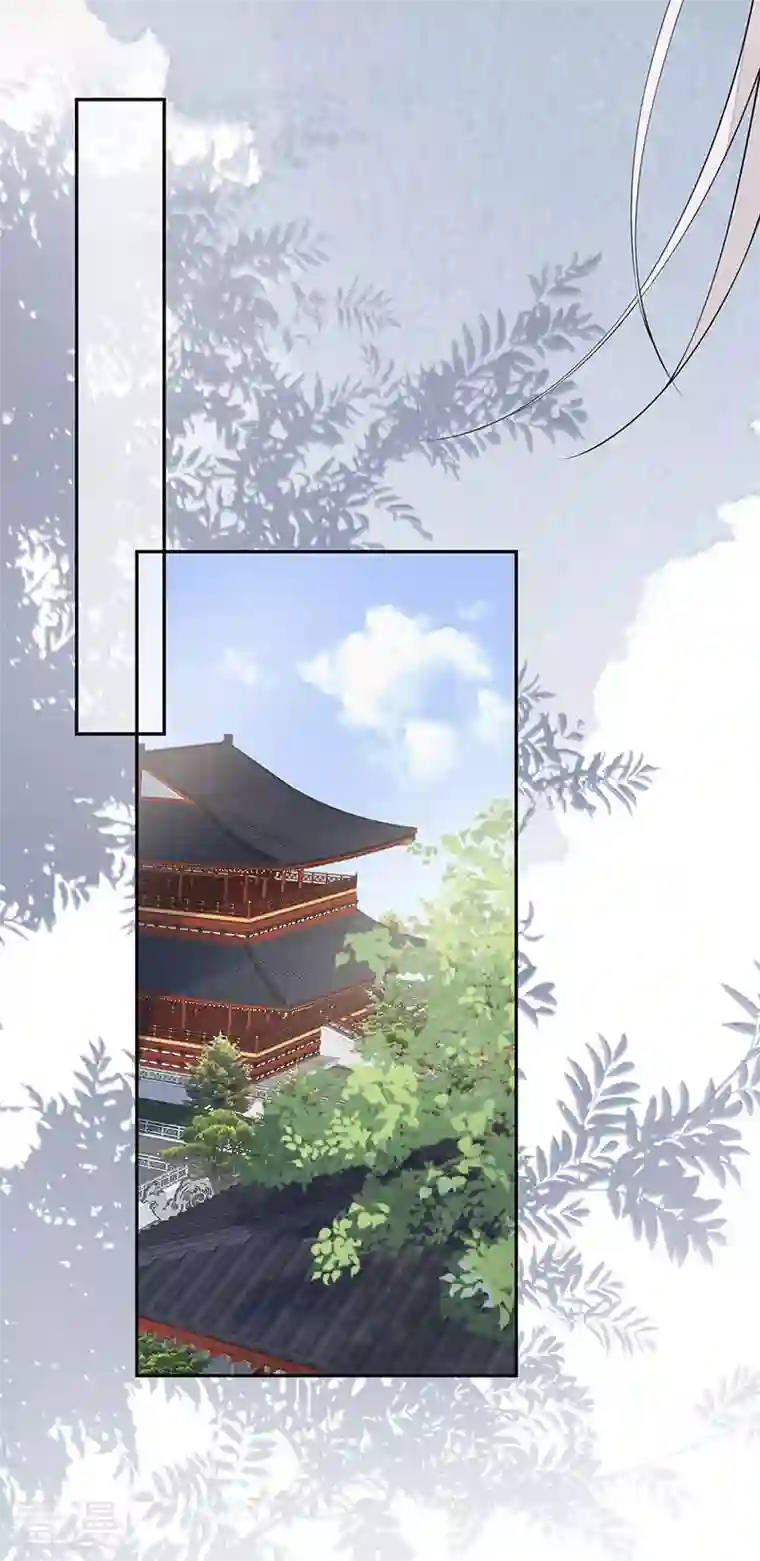 太后裙下臣第163话 三日未来