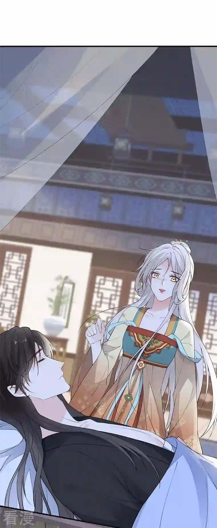 太后裙下臣第163话 三日未来