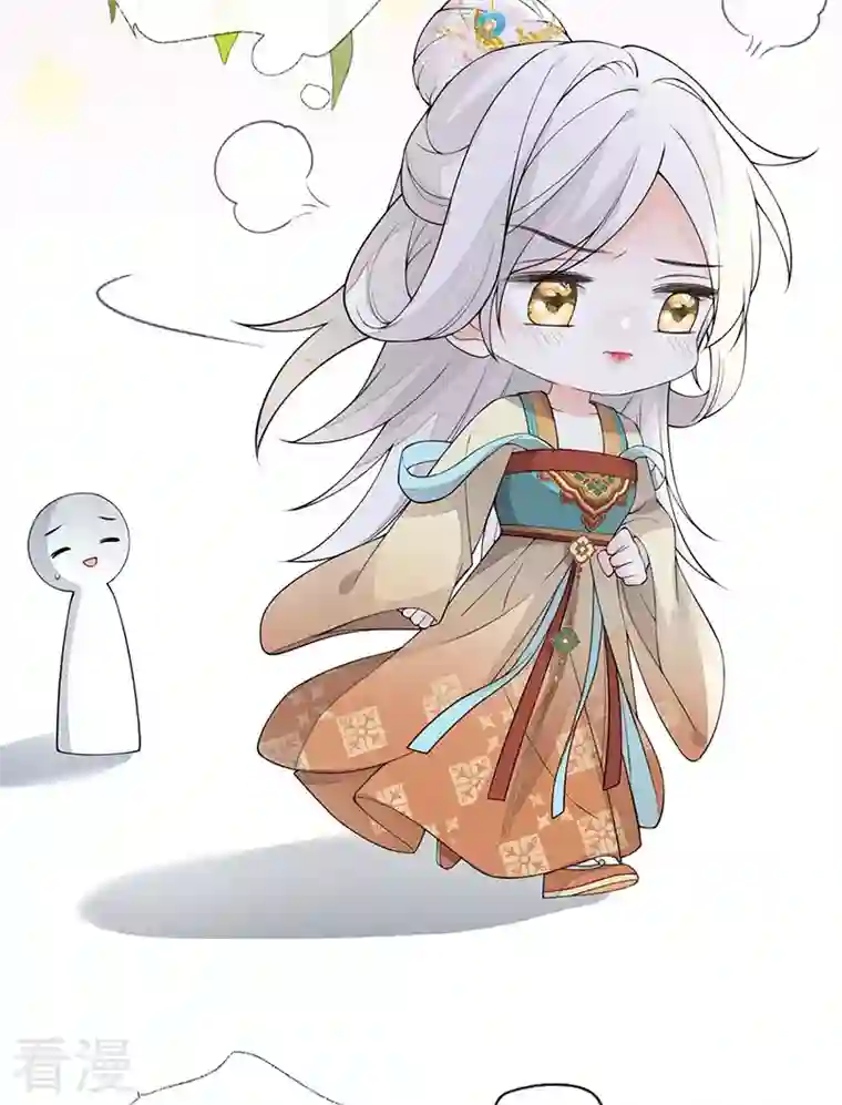 太后裙下臣第163话 三日未来
